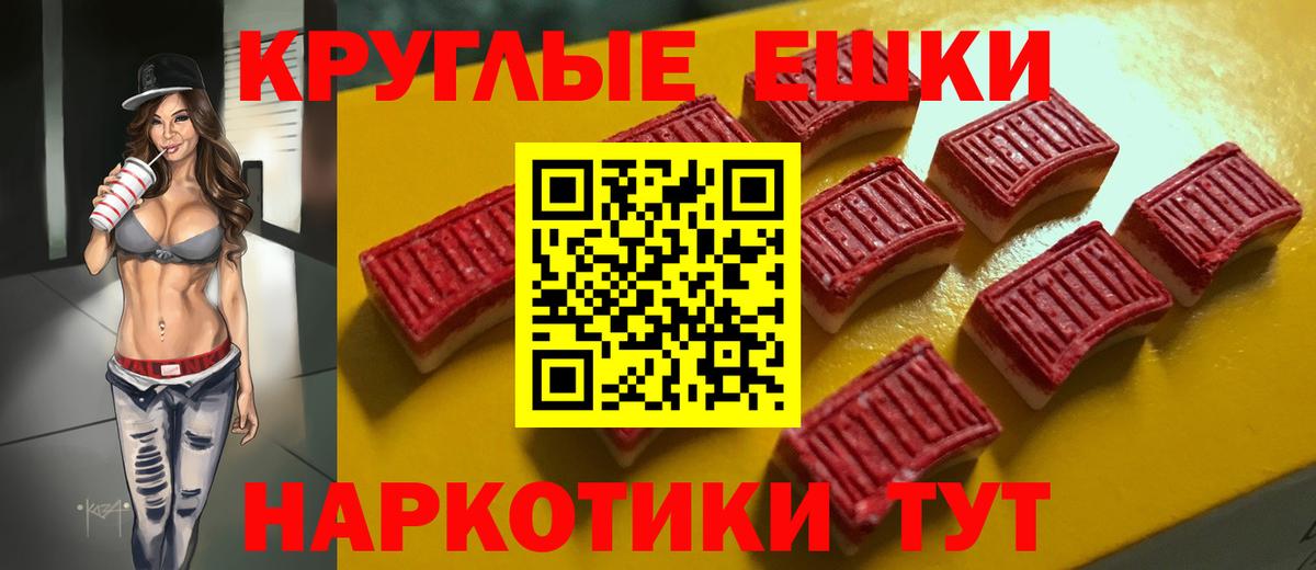 ЭКСТАЗИ ешки Заводоуковск