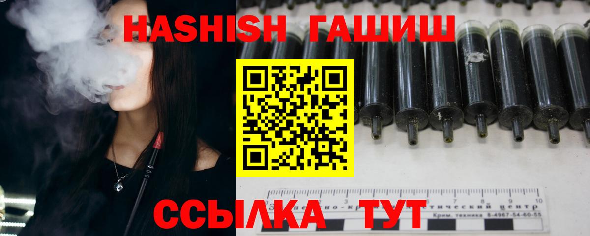 Гашиш Cannabis Заводоуковск