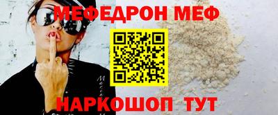 прущая мука Краснодар