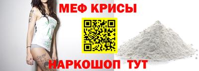герыч Краснокаменск
