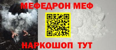 мефедрон Краснознаменск