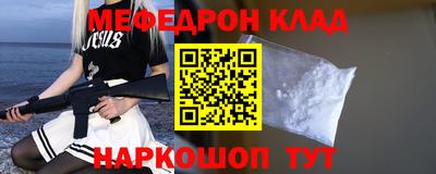 герыч Краснокаменск