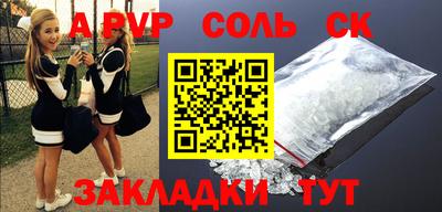 мефедрон Краснознаменск