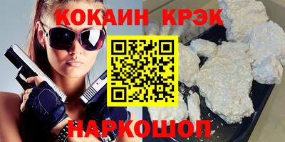 прущая мука Краснодар