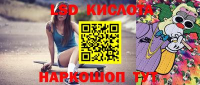 мефедрон Краснознаменск