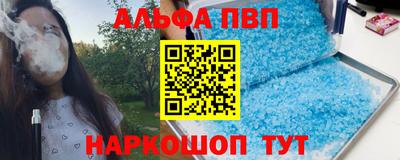 мефедрон Краснознаменск