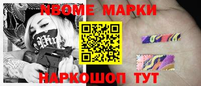 мефедрон Краснознаменск