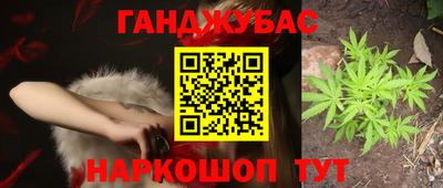 мефедрон Краснознаменск