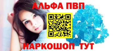 мефедрон Краснознаменск