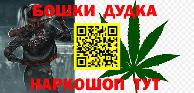 мефедрон Краснознаменск