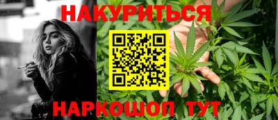 герыч Краснокаменск