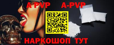 герыч Краснокаменск