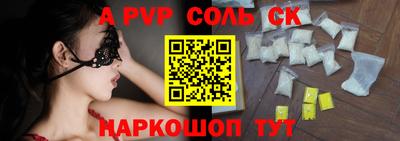 прущая мука Краснодар