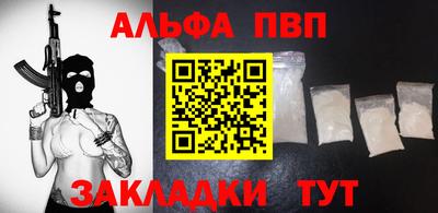 мефедрон Краснознаменск