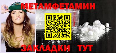 мефедрон Краснознаменск