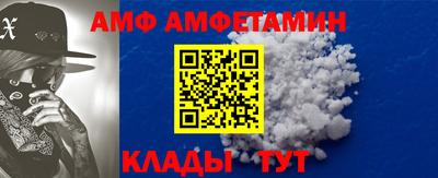 герыч Краснокаменск