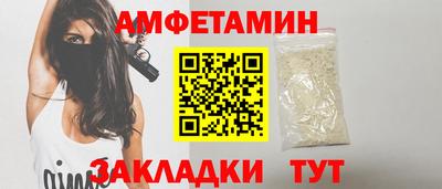 герыч Краснокаменск