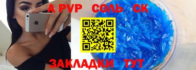 мефедрон Краснознаменск