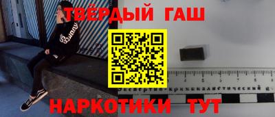 герыч Краснокаменск