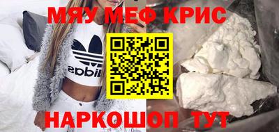 прущая мука Краснодар