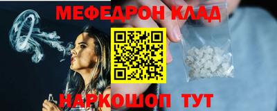 герыч Краснокаменск