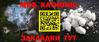мефедрон Краснознаменск