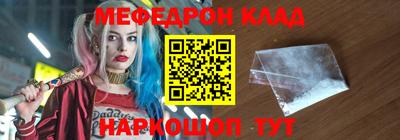 прущая мука Краснодар