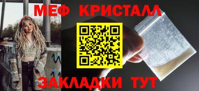 герыч Краснокаменск
