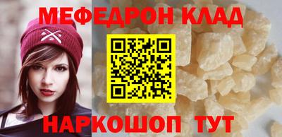 прущая мука Краснодар