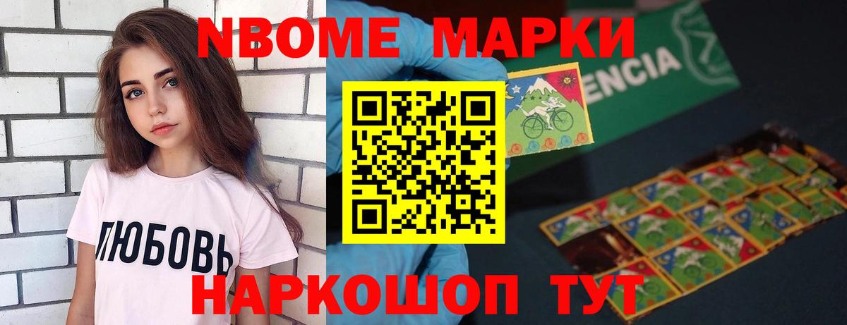 Мефедрон кристаллы  МДМА  Вход с VPN  Заводоуковск  ГАШ 