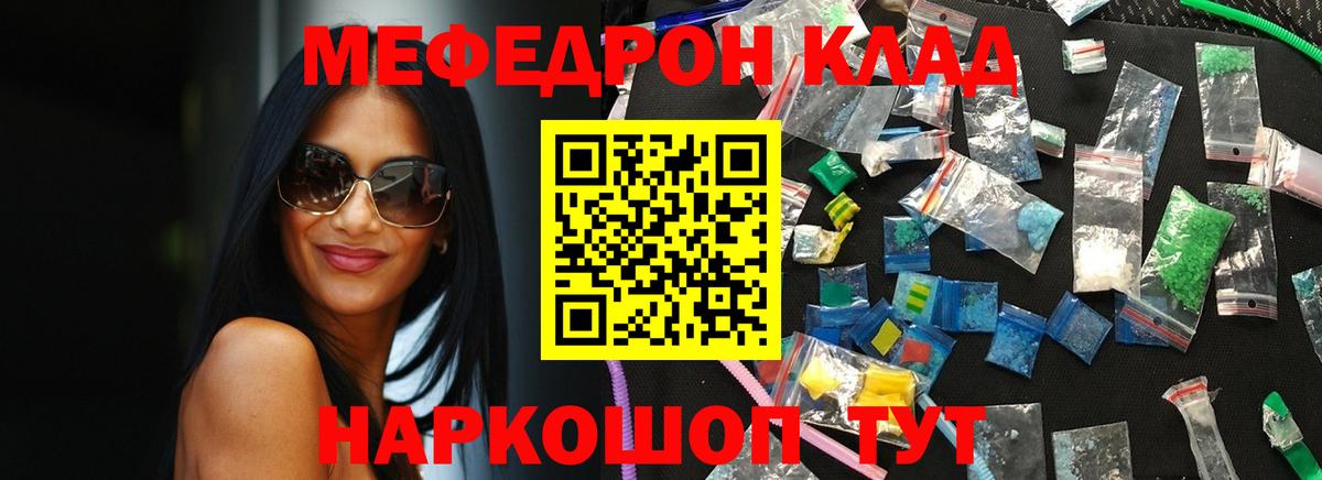 МЕФ мука Заводоуковск