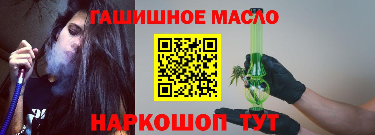 Заводоуковск  Дистиллят ТГК концентрат  Дистиллят ТГК жижа  Вход с VPN 