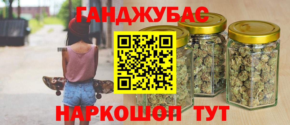 Бошки Шишки White Widow  Каннабис AK-47  Канабис ГИДРОПОН  Заводоуковск  Канабис план  Вход с VPN 